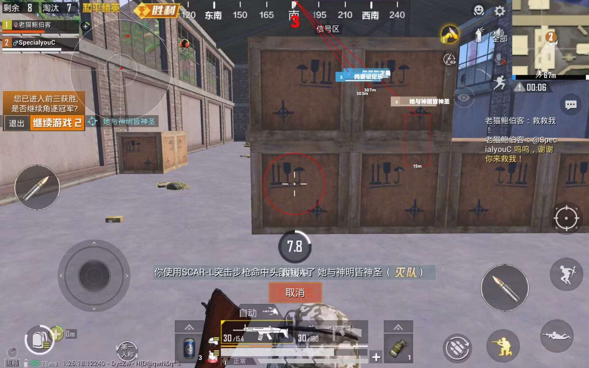 和平精英建议开辅助瞄准吗（和平精英辅助瞄准要开吗）
