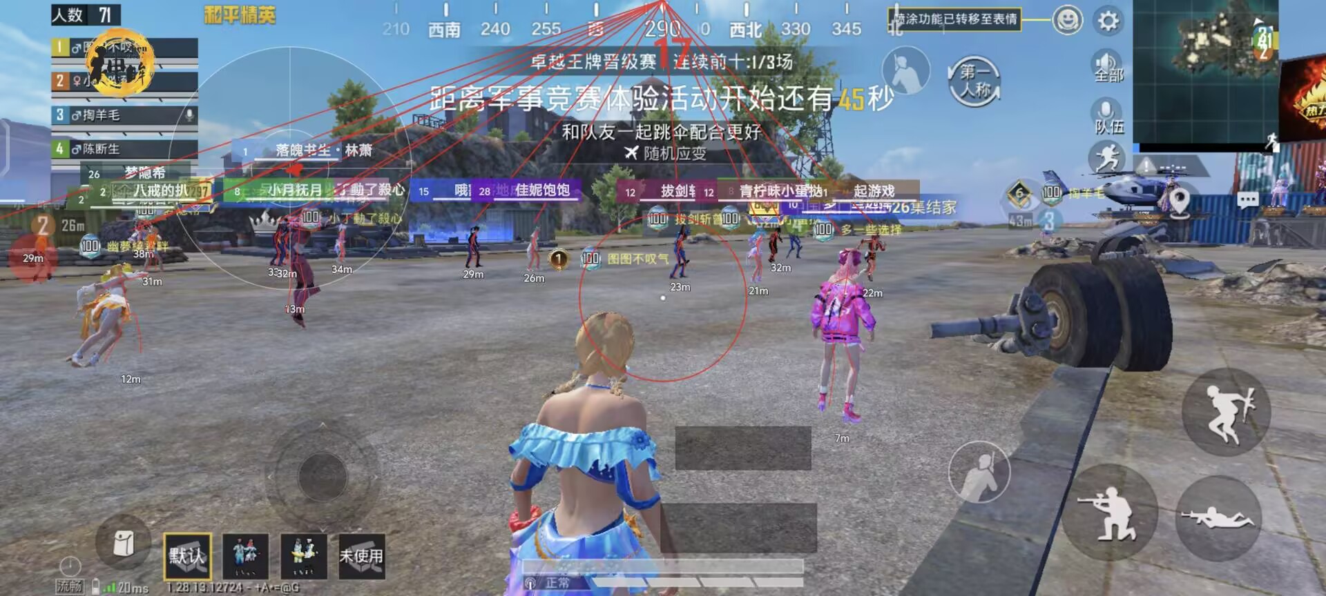 和平精英为什么会出现游戏辅助（和平精英为什么会被踢出游戏）